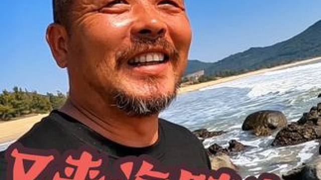 沙和尚第二次来到广东阳江海陵岛，景色还是那么秀丽，绝了#自驾游 #穷游