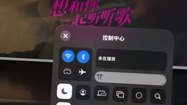 #visionpro #新春 更好体验。