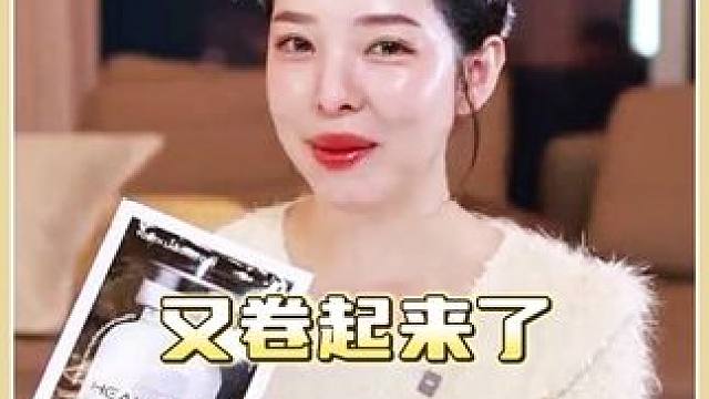 你还在害怕做管理，别人都在卷不疼的了#外国媳妇#保养