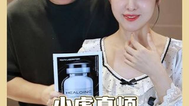 都说了我很快就能结束了，就是不相信我#外国媳妇#韩式水光#灌注