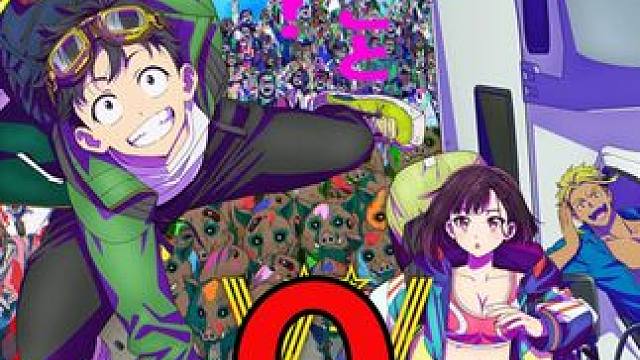 男主终于加上女主的好友！ #动漫推荐 #僵尸百分百 #动漫解说 #日漫