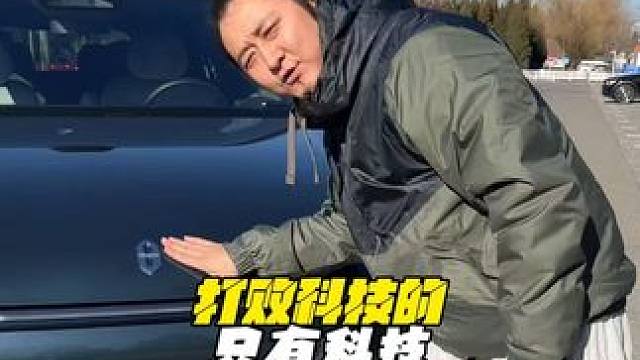 这家没它都得散啊~ #问界M9 #问界m5 #问界m9是1千万内最佳suv #豪华suv #选车