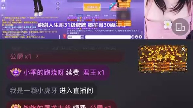 花开洛阳是真的真的好看