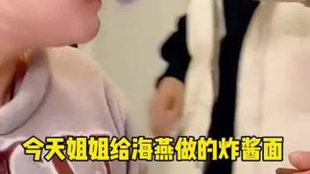 这一口简直香迷糊了~