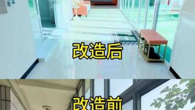 #旧房改造翻新 #实景拍摄效果 #改造前vs改造后