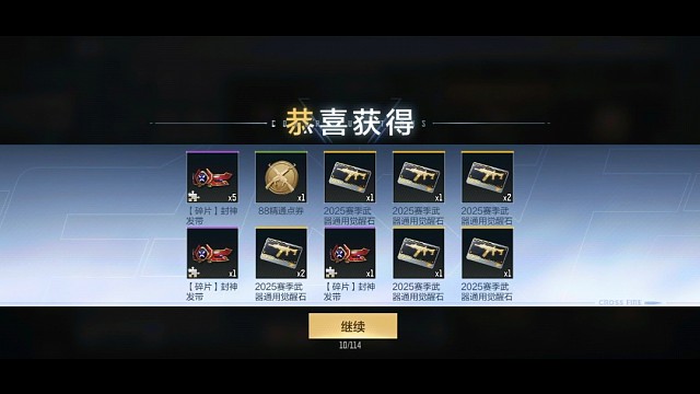 两万钻石怼出来，觉醒