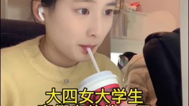 今天吃了牛肉火锅～最近心情有些浮躁 只能逼迫自己不看手机#女大学生日常生活 #大学生放假后的现状 #