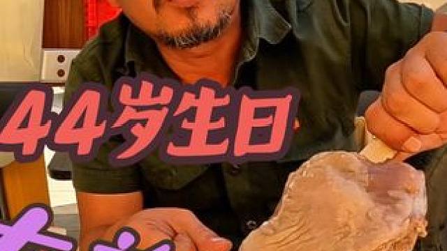 沙和尚44岁生日在海岛上过，人生的路起起伏伏，都不容易啊#自驾游 #户外露营