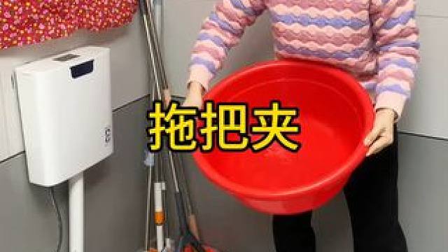 吸盘拖把夹 家里的拖把像这样挂在墙壁上面不就卫生方便多了，装门后面既美观还不会影响开关门#免打孔  