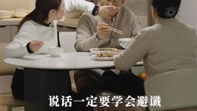 我以为的迷信到最后竟救了自己一条命？这下终于老实了... #剧情#情感#避谶