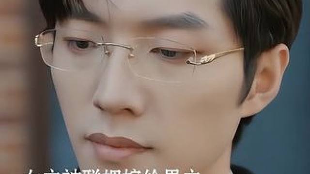 #这部剧太上头了 #新剧来袭 #因为一个片段看了整部剧