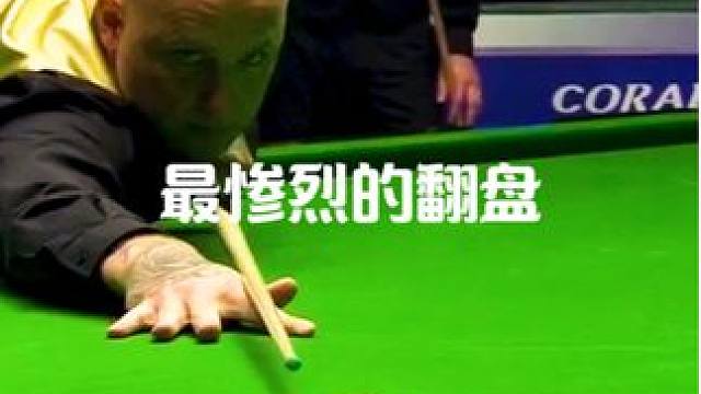 仅剩粉黑两颗却相差20分，黑球还被堵在袋口，那么还有机会翻盘 #台球 #斯诺克 #名场面 #是时候展