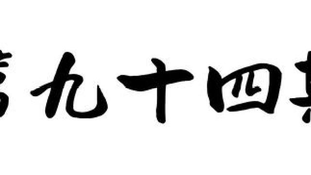 总是在脆弱的时候怀念你 今看到上期评论区兄弟们发来这么一组照片想对评论区兄弟们说声 没有过不去的坎加