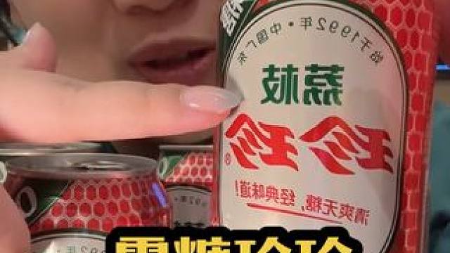 东北朋友童年回忆又来啦！ #宝妈必看 #190大帅哥 #学生时代 #打工人的生活 #体育生