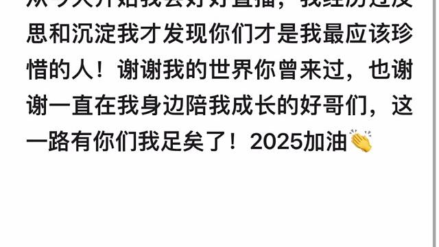所有兄弟们对不起