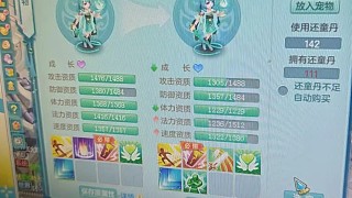 幻唐志  神武   代理