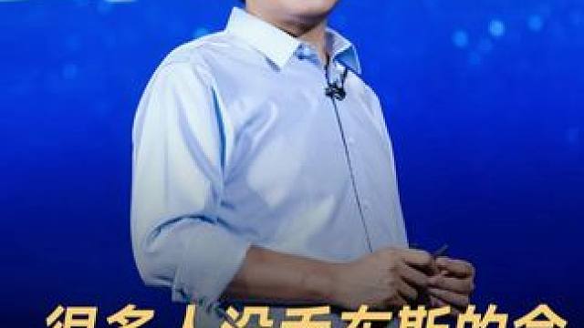雷军：很多人没乔布斯的命，却得了“乔布斯的病” #雷军  #乔布斯  #小米  #企业家  #科技
