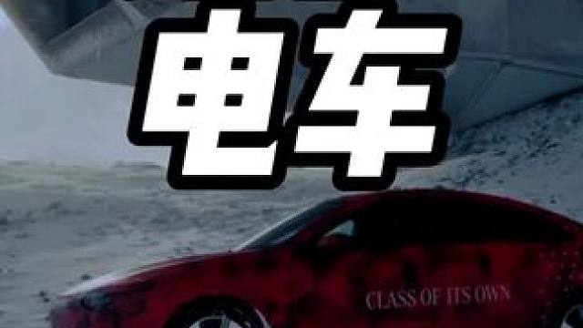 这就是国产新能源车，吃相不要太难看！#内容启发搜索 #国产车 #新能源汽车