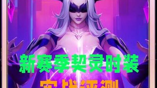 14万源晶实测SS7拉满所有内容看到底谁是欧皇 #火炬之光无限 #火炬之光无限SS7赛季 #宿命塔罗