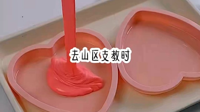 好看的故事