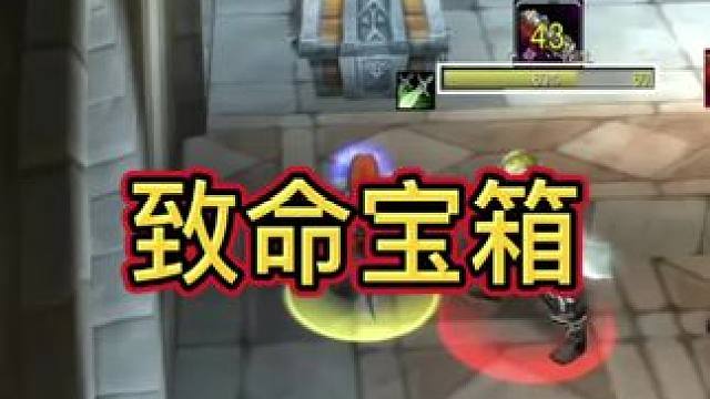 致盲宝箱 #魔兽世界二十周年 #魔兽世界 #魔兽世界怀旧服