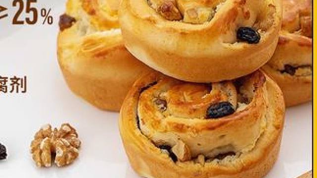 新疆奶皮子干果包