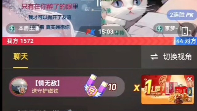 第四个至尊守护