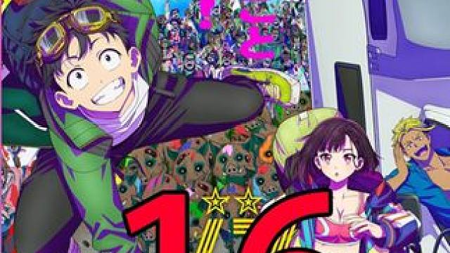 末世能有这样的美食真是太幸福了 #僵尸百分百 #动漫推荐 #新番动漫 #分明就是