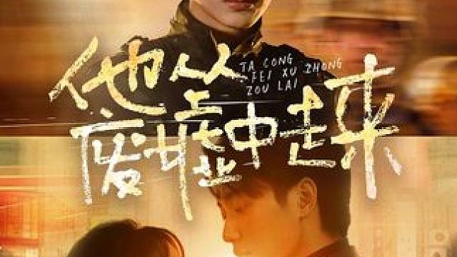 L6#碧海剧场#羽香剧场