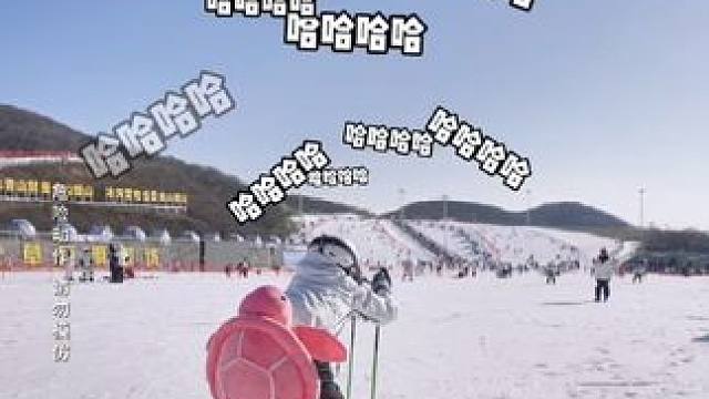 为什么和我想象的不一样 #这才是滑雪人的出场方式 #云上草原滑雪场 #安吉云上草原度假区 #滑雪人的