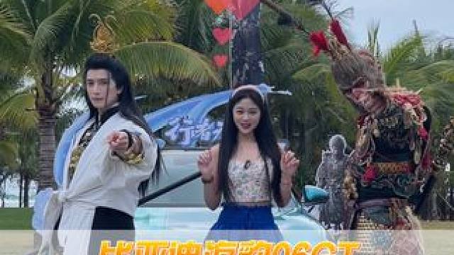 比亚迪海豹06GT 年轻人的欢乐制造机 #年轻人的第一台gt