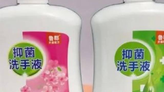 洗手液抑菌杀菌中性消毒保湿温和学生家用留香润肤清香型家庭瓶装
 
 #洗手液 #洗手液推荐 #家庭洗