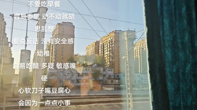 跌跌，能不能给我一首偏爱的时间？