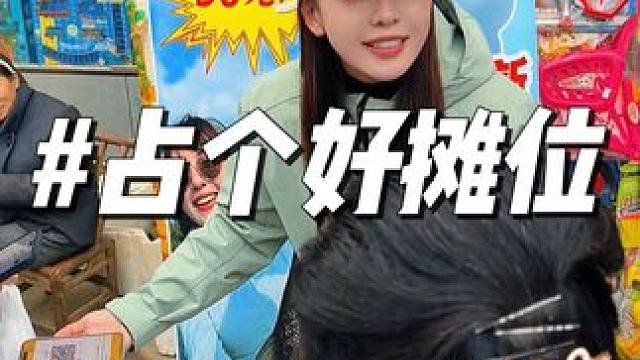 论菜市场卖鱼，还得要我格小格 #开启2025新年钓鱼计划