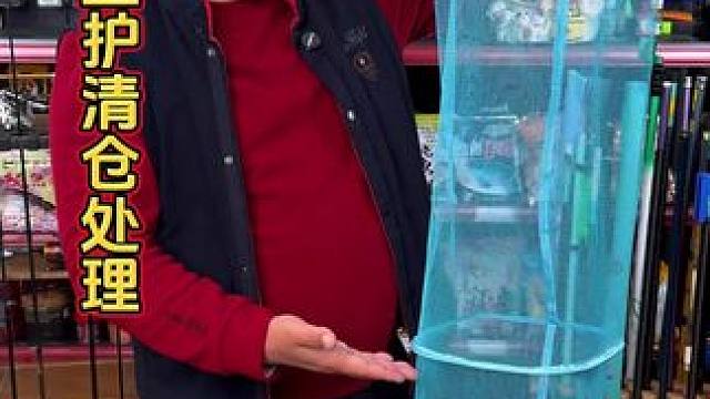 方形小鱼护清仓处理 年底了，清仓处理一批方形的迷你小鱼护，适合溪流钓、小物钓，钓鲫鱼。#渔具鱼护 #
