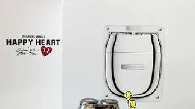 让爱传递浪漫 查尔斯桃心便携剃须刀～男生的第二个剃须刀。#查尔斯剃须刀#男生礼物#便携式剃须刀#剃须