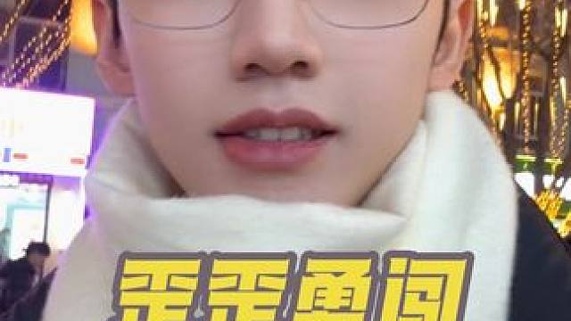 哈尔滨真行！能处！！#哈尔滨#日常  #vlog #大学生