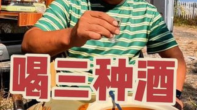 沙和尚又找到绝佳露营地，为了庆祝晚餐喝三种酒，真过瘾#自驾游 #户外野餐