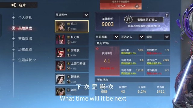 纯手打，不作假！