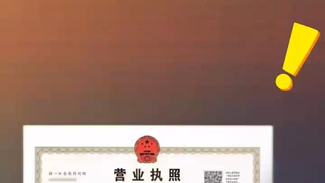 在手机上就能做执照年检！