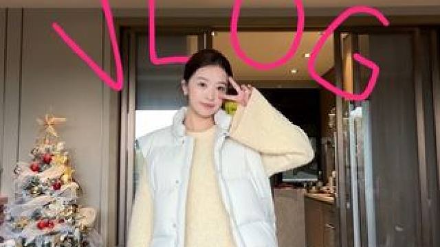 超长生活日记来袭～～最近的幸福小日常#vlog #日常vlog