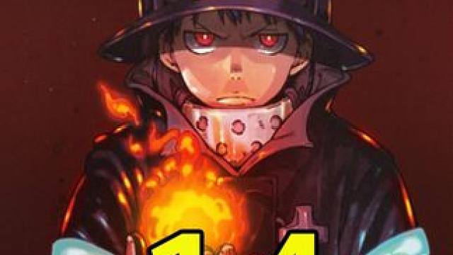 男主即将招募新队友 #动漫推荐 #炎炎消防队 #动漫解说 #新番动漫