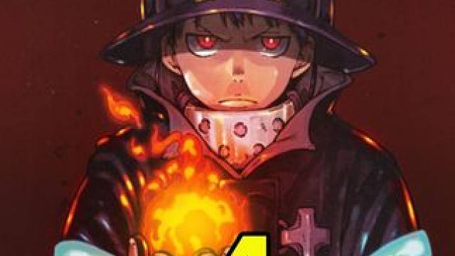 没想到炎人如此恐怖 #炎炎消防队 #动漫推荐 #动漫解说 #新番动漫