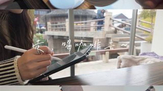 vlog☕|放下脚步感受生活的慢节奏~#咖啡生活 #慢生活#每一帧都是热爱