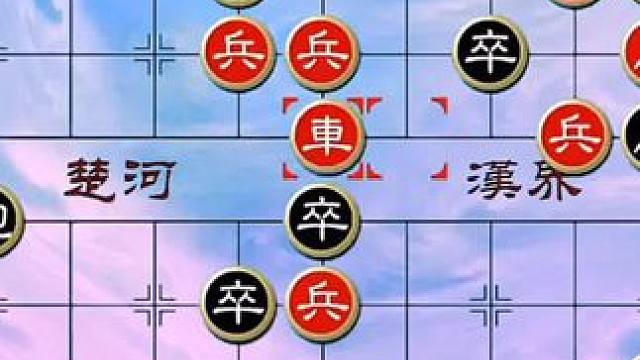 #象棋 #中国象棋 #象棋残局 #天天象棋 #象棋绝杀 绝妙古谱