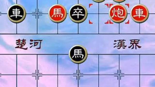 #象棋 #中国象棋 #象棋残局 #天天象棋 #象棋绝杀 绝妙古谱