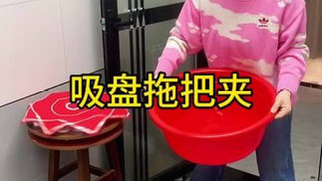 拖把夹 家里的拖把像这样挂在墙壁上面不就卫生方便多了，装门后面既美观还不会影响开关门#免打孔  #拖