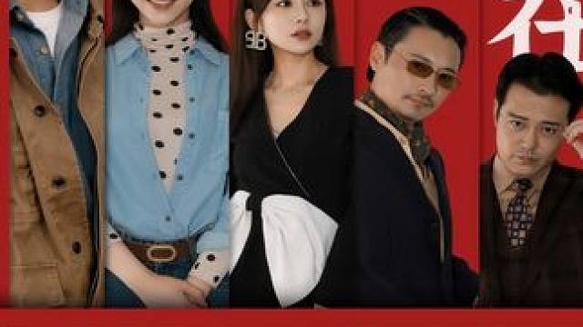 #崛起在九零年代 #追剧不能停