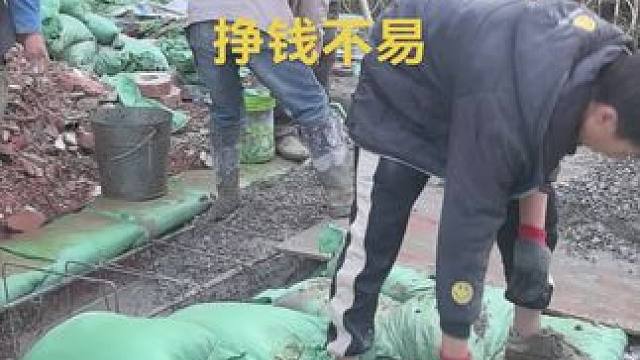 挣钱不易#农村建房子全过程 #园林绿化工程