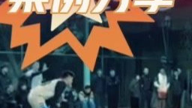 案例分享：罚球违例#罚球违例#五秒违例#可视性读秒 #争议判罚#案例分享